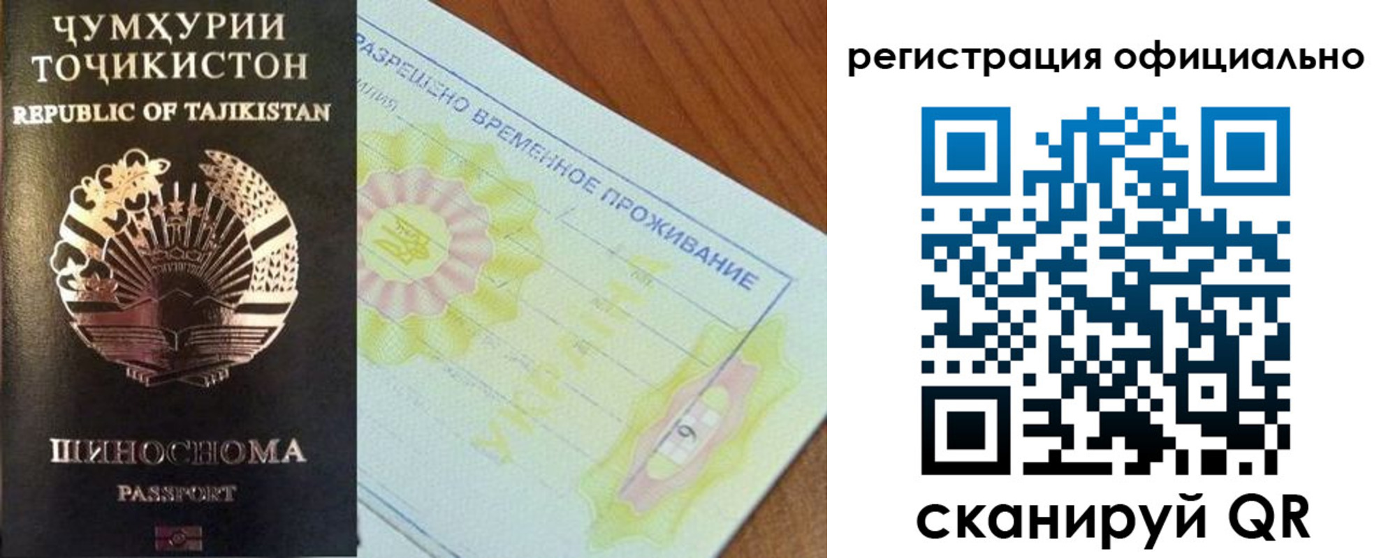 форма 3 в Подольске