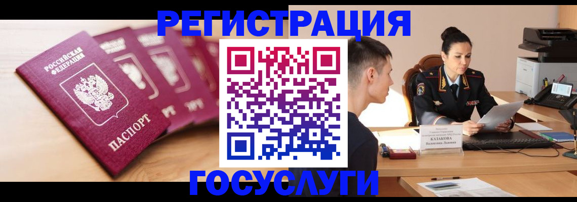форма 3 в Подольске